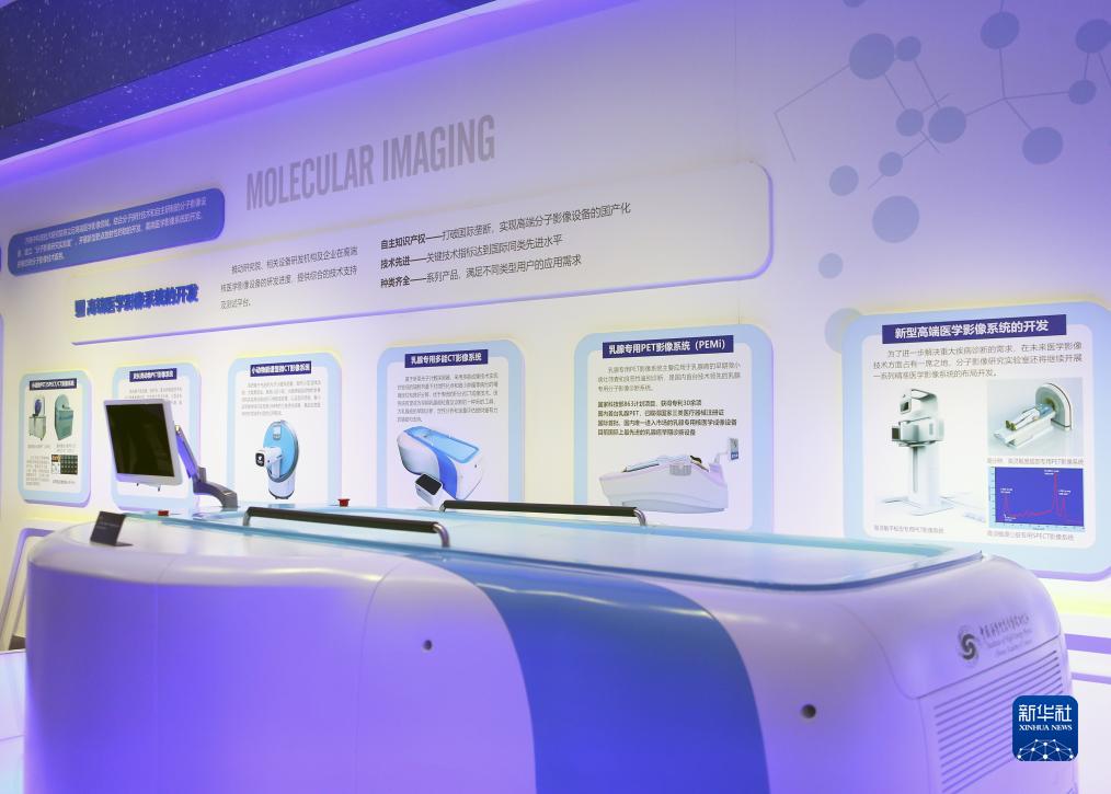 山東濟南:打造高科技產(chǎn)業(yè)化新引擎(圖2) 山東濟南:打造高科技產(chǎn)業(yè)化新引擎(圖2)