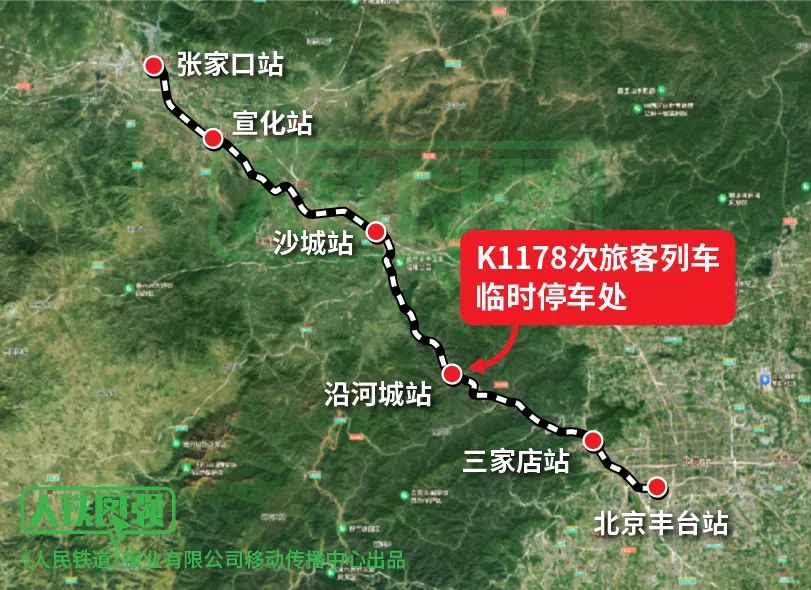 剛剛！救援物資運(yùn)抵K1178次列車(chē)(圖1)