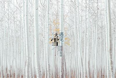 鄒存峰姓名測試打分,鄒存峰名字的寓意含義是什么意思 鄒存峰姓名測試打分,鄒存峰名字的寓意含義是什么意思