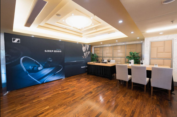 聲動世界,森海塞爾攜全新產(chǎn)品亮相2023北京國際耳機(jī)展(圖1) 聲動世界,森海塞爾攜全新產(chǎn)品亮相2023北京國際耳機(jī)展(圖1)