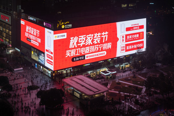 引領廚衛(wèi)家電消費新趨勢 蘇寧易購秋季家裝節(jié)即將首發(fā)多個新品(圖1) 引領廚衛(wèi)家電消費新趨勢 蘇寧易購秋季家裝節(jié)即將首發(fā)多個新品(圖1)