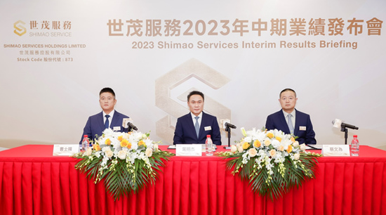 世茂服務(wù)中心城市深耕策略初現(xiàn)成效 上半年深耕19城貢獻(xiàn)了55%的外拓年飽和收入(圖1) 世茂服務(wù)中心城市深耕策略初現(xiàn)成效 上半年深耕19城貢獻(xiàn)了55%的外拓年飽和收入(圖1)