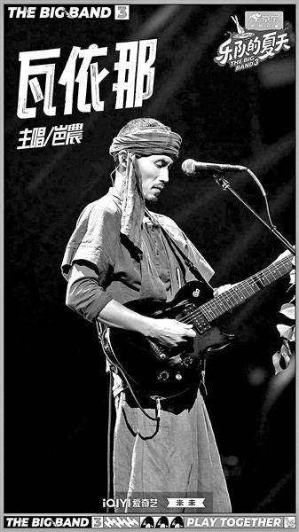 “樂夏”領進門，修行在個人(圖3)