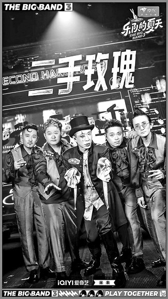 “樂夏”領進門，修行在個人(圖2)