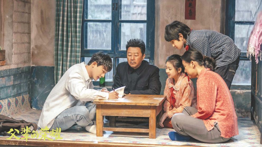 穿過(guò)父輩的風(fēng)霜雨雪，為那一座座青山