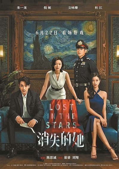 暑期檔收官 票房累計(jì)超206億(圖2)