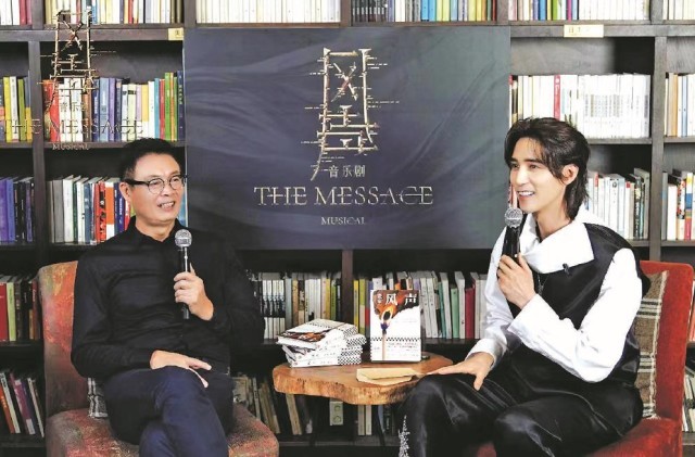 “風聲”再起，文學(xué)與舞臺藝術(shù)共舞(圖1)