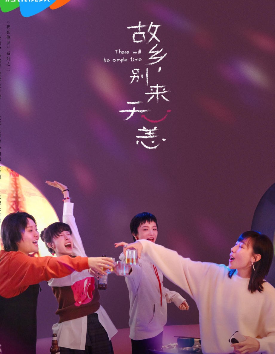 張晚意搭檔孫怡，張小斐搭檔黃曉明，一大波新劇又來了(圖5)