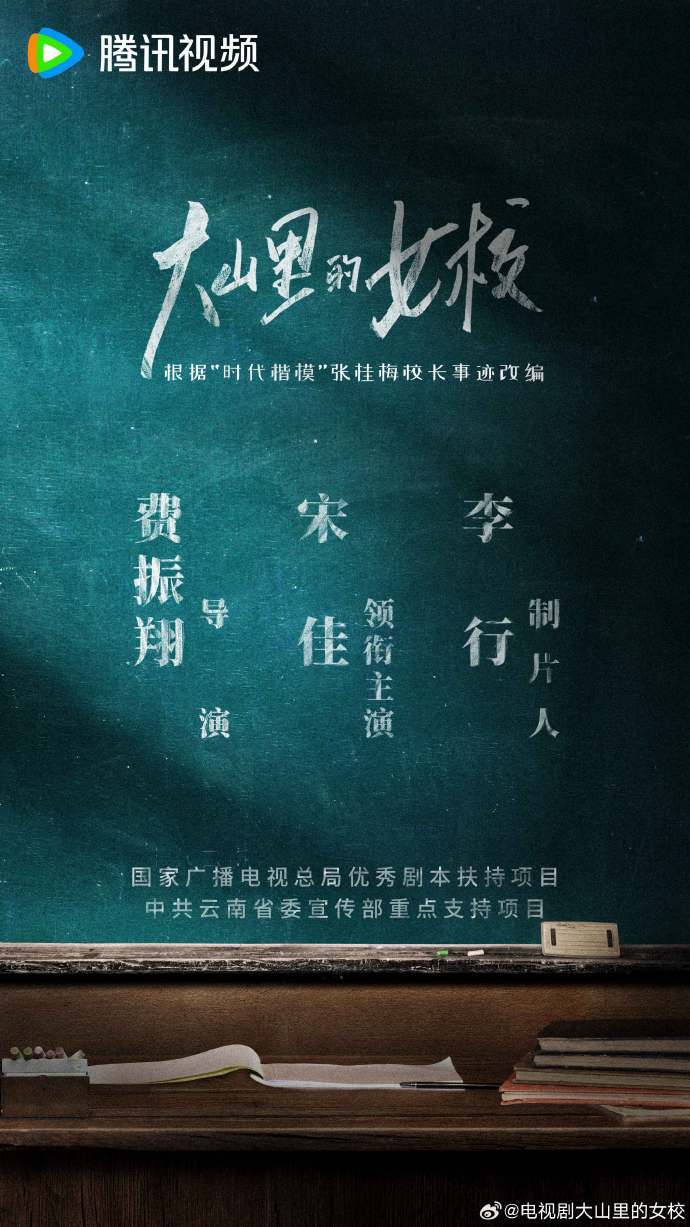 張晚意搭檔孫怡，張小斐搭檔黃曉明，一大波新劇又來了(圖6)