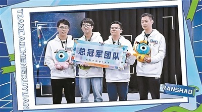 程序員參加綜藝大賽 科技助實“來真的”(圖1) 程序員參加綜藝大賽 科技助實“來真的”(圖1)