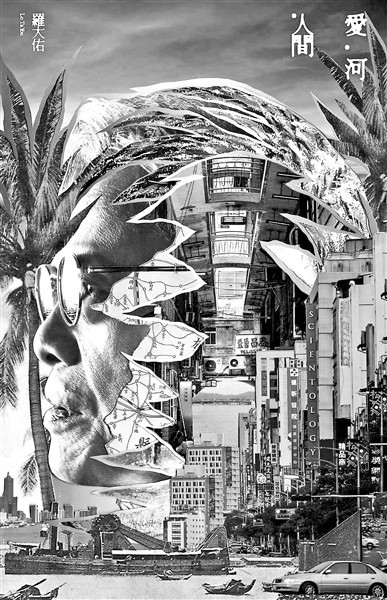 用磁帶聽羅大佑新專輯，有些復古、有些新鮮(圖2)