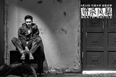 《暗殺風(fēng)暴》:恰如其分的規(guī)范產(chǎn)品(圖1) 《暗殺風(fēng)暴》:恰如其分的規(guī)范產(chǎn)品(圖1)