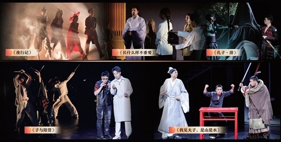 當青年導演“撞”上孔子……(圖1)