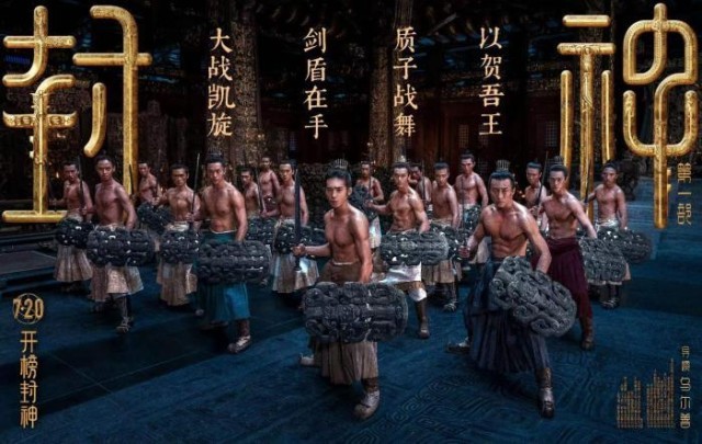 爆款迭出，暑期檔國(guó)產(chǎn)電影有多強(qiáng)？(圖3)