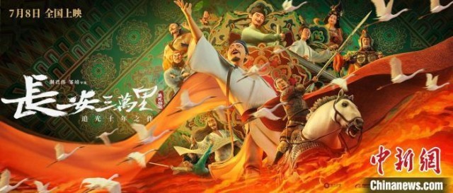 爆款迭出，暑期檔國(guó)產(chǎn)電影有多強(qiáng)？(圖2)