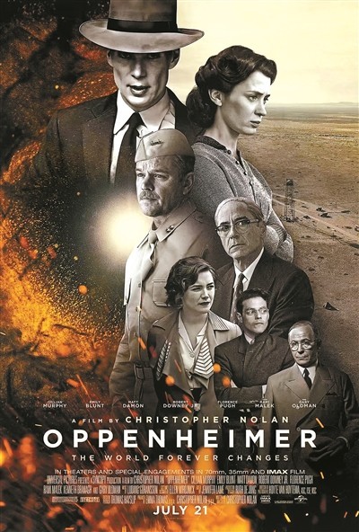 奧本海默的勝利與悲劇(圖1) 奧本海默的勝利與悲劇(圖1)