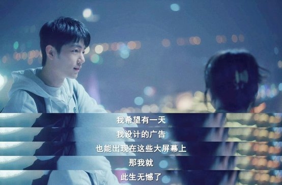 《驕陽伴我》收視創(chuàng)5年來同日最高記錄(圖4)