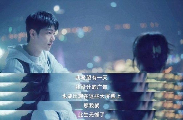 電視劇《驕陽伴我》專注于“好好說故事”(圖1) 電視劇《驕陽伴我》專注于“好好說故事”(圖1)