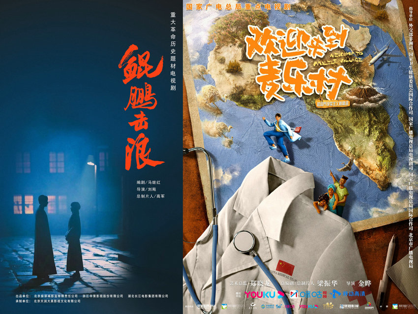 各賽道精品內(nèi)容成績斐然 “北京大視聽”文藝精品展講述中國好故事