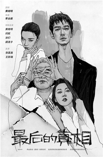 一通操作猛如虎只落得個滿盤皆輸(圖3)