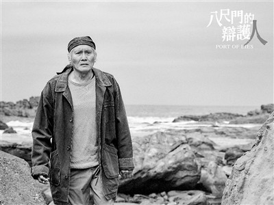 進(jìn)階的臺(tái)灣律政劇：找準(zhǔn)了八尺門(mén)找到了最佳利益(圖6)