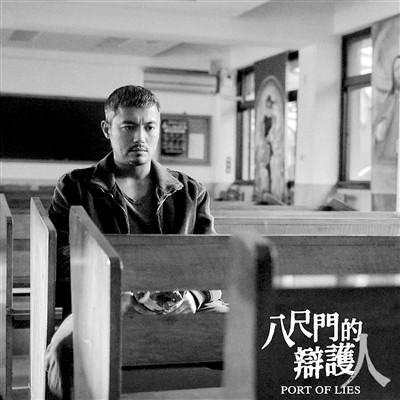 進(jìn)階的臺(tái)灣律政?。赫覝?zhǔn)了八尺門(mén)找到了最佳利益(圖3)