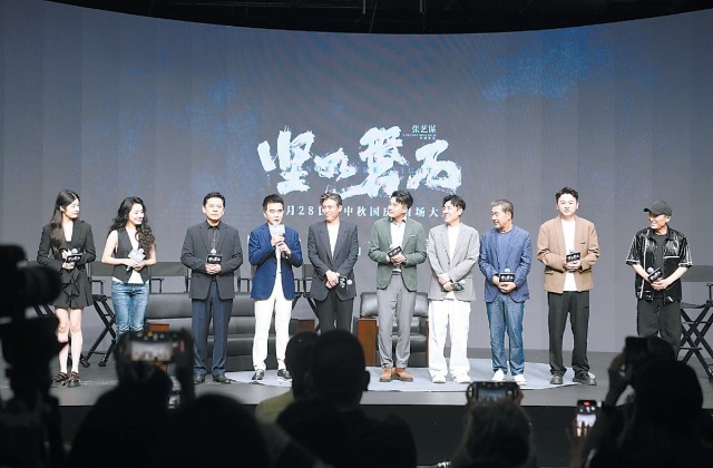 張藝謀新片《堅(jiān)如磐石》舉行發(fā)布會(huì) 首次嘗試充滿都市感影像風(fēng)格(圖1) 張藝謀新片《堅(jiān)如磐石》舉行發(fā)布會(huì) 首次嘗試充滿都市感影像風(fēng)格(圖1)