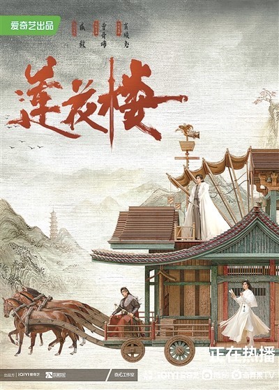 從武俠劇到武俠+：江湖夢(mèng)在，俠義不老(圖3)