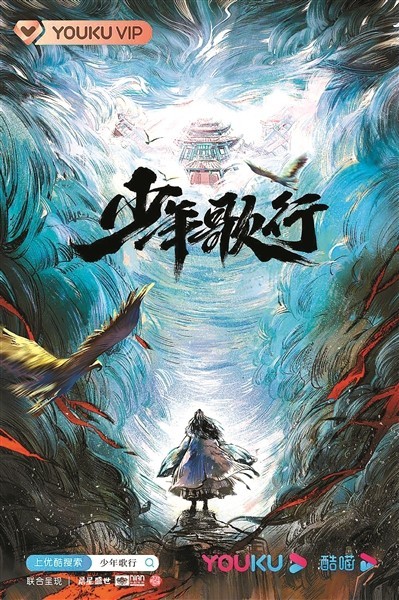 從武俠劇到武俠+：江湖夢(mèng)在，俠義不老(圖2)