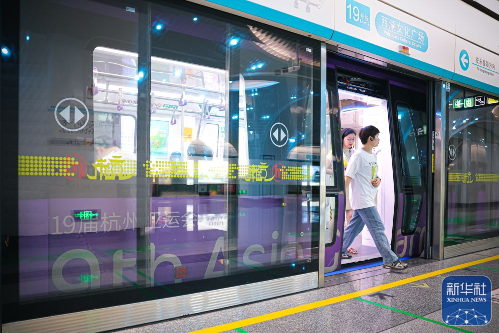 打卡杭州地鐵“亞運號”專列(圖5)