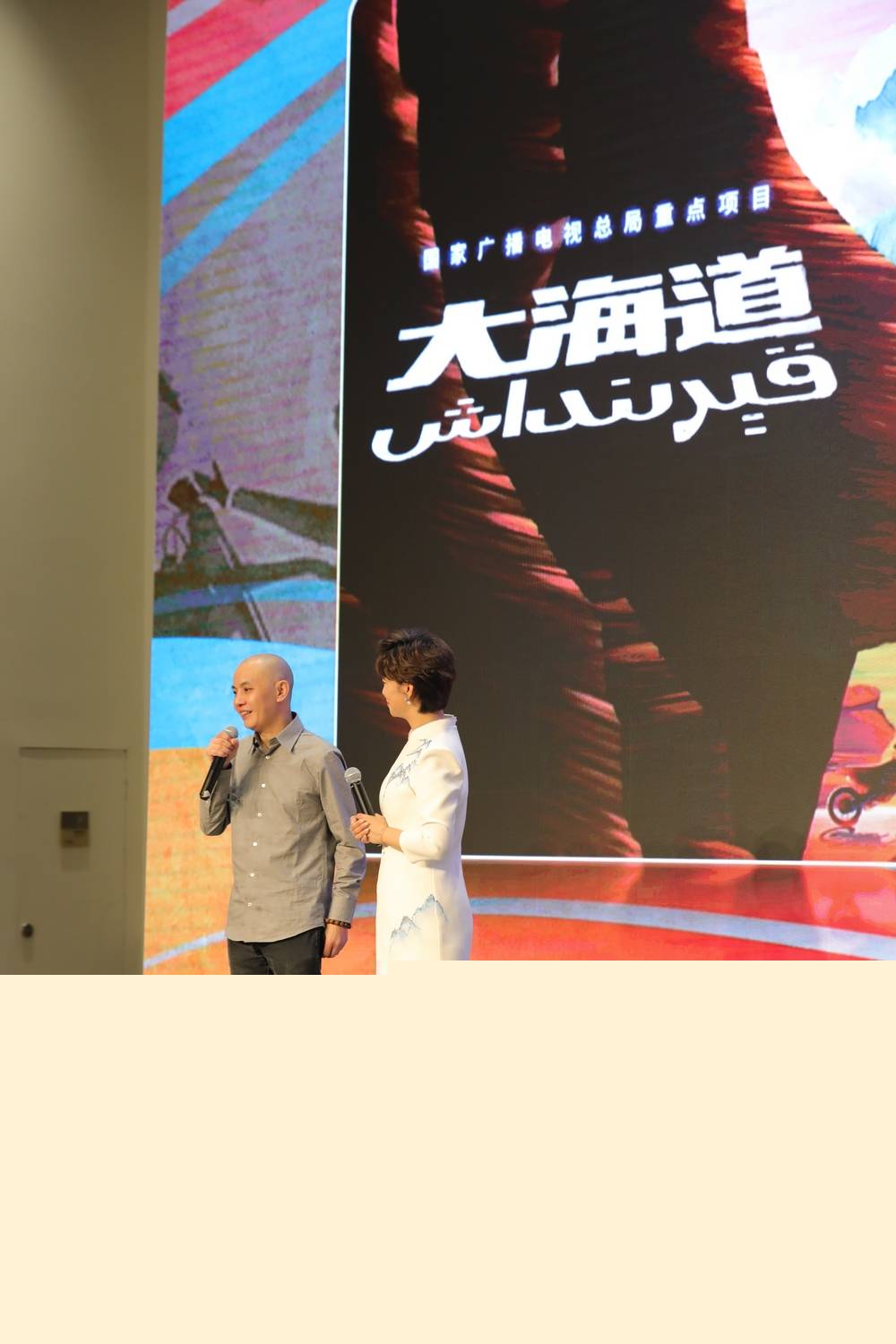 電視劇《大海道》獲第六屆敦煌文博會(huì)推薦(圖1) 電視劇《大海道》獲第六屆敦煌文博會(huì)推薦(圖1)