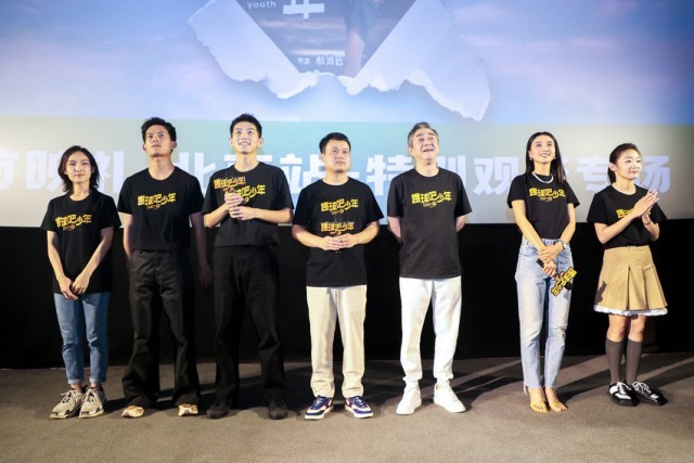 電影《踢球吧少年》首映禮(北京站)爆笑全場口碑炸裂(圖1) 電影《踢球吧少年》首映禮(北京站)爆笑全場口碑炸裂(圖1)