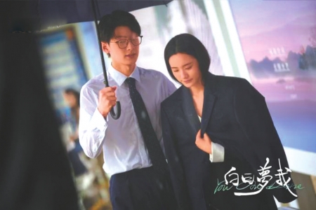 《白日夢(mèng)我》上演追愛記：勇敢愛 讓青春不留遺憾(圖3)