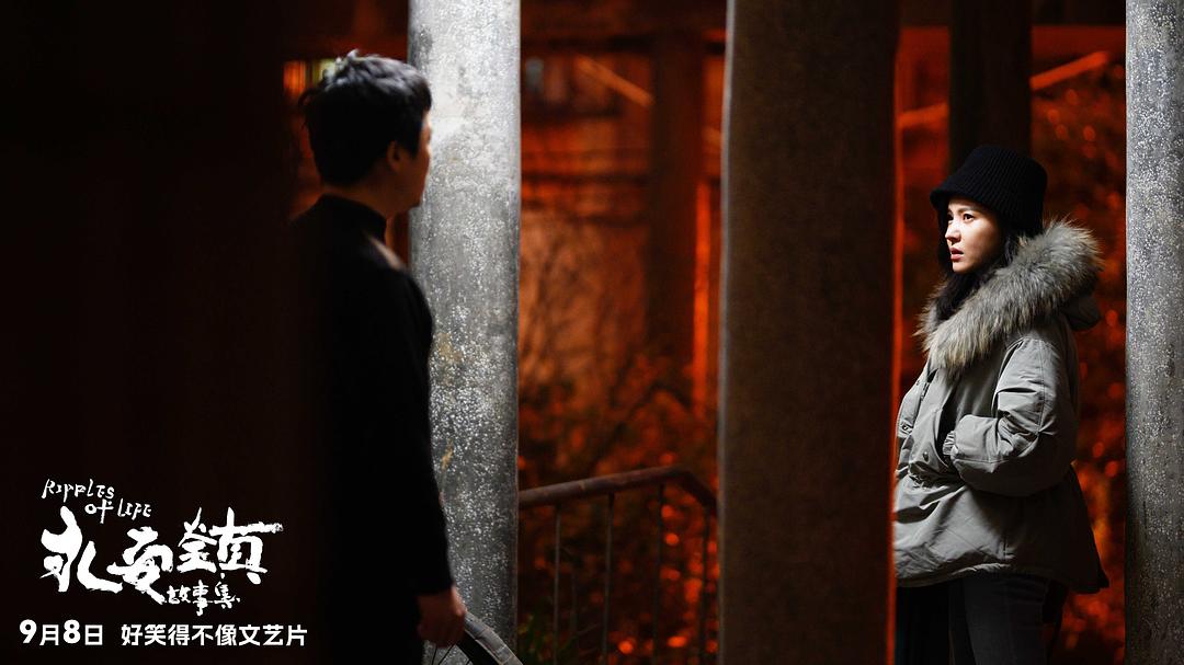 這部入圍戛納的青年導演新作，好笑得不像文藝片(圖2)