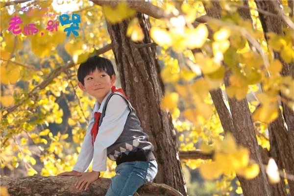 電影《老師，別哭》導(dǎo)演梁明：傳遞愛和希望(圖4)