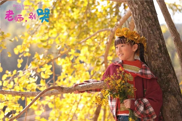 電影《老師，別哭》導(dǎo)演梁明：傳遞愛和希望(圖6)