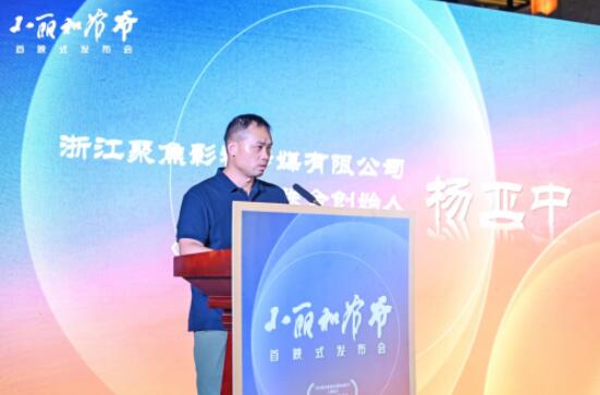 留守兒童公益微電影《小麗和爺爺》在寧波舉辦全國首映式(圖4)