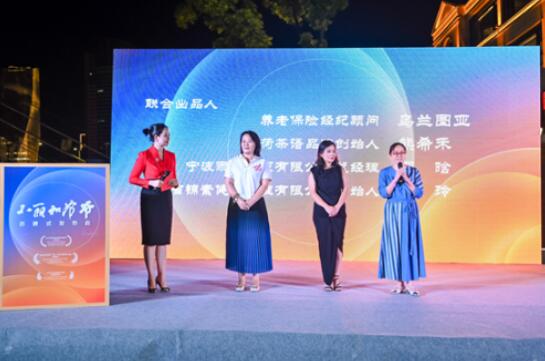 留守兒童公益微電影《小麗和爺爺》在寧波舉辦全國首映式(圖5)