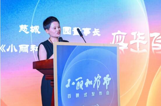 留守兒童公益微電影《小麗和爺爺》在寧波舉辦全國首映式(圖3)