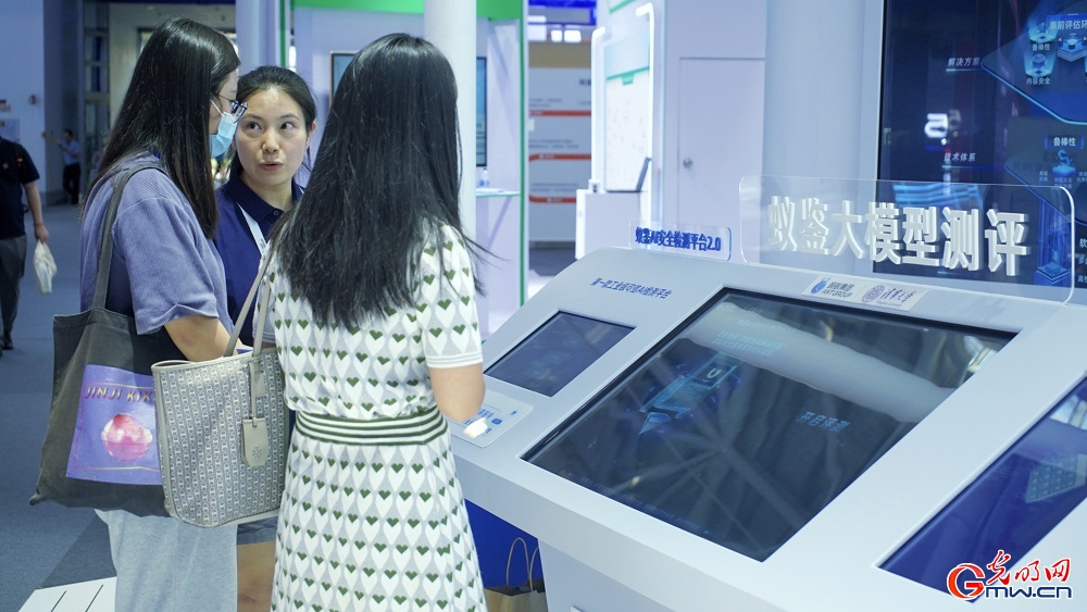 這波組圖很IN！帶你打卡網(wǎng)安周上安全新技術(shù)(圖7)