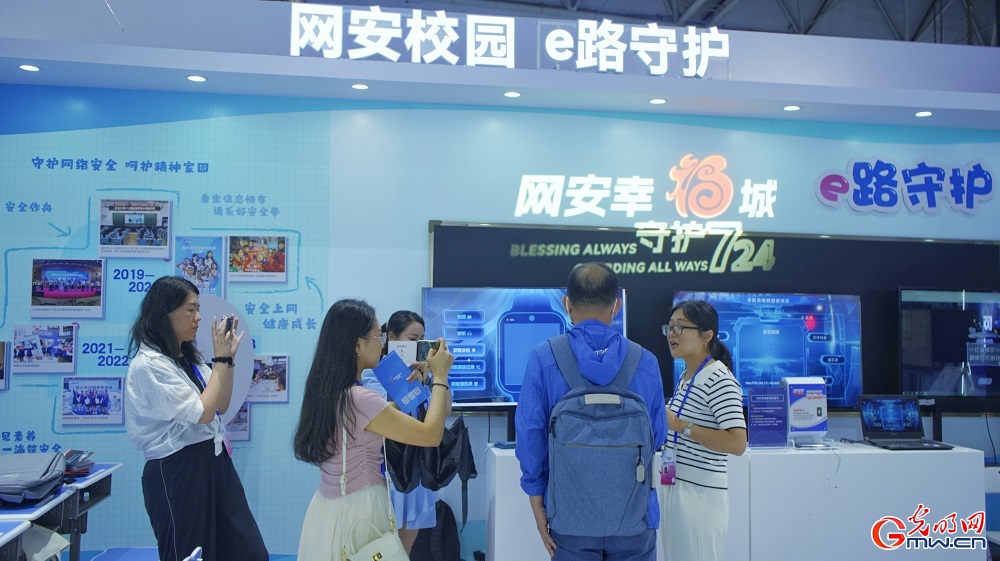 這波組圖很IN！帶你打卡網(wǎng)安周上安全新技術(shù)(圖5)