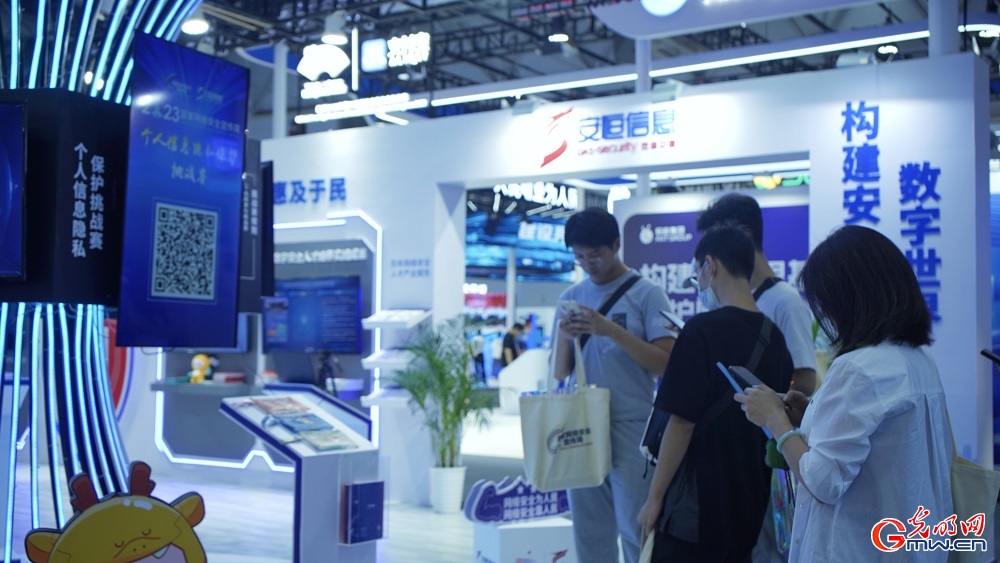 這波組圖很IN！帶你打卡網(wǎng)安周上安全新技術(shù)(圖6)