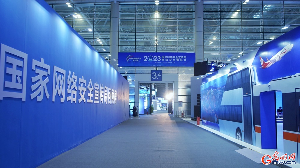 這波組圖很IN！帶你打卡網(wǎng)安周上安全新技術(shù)(圖2)