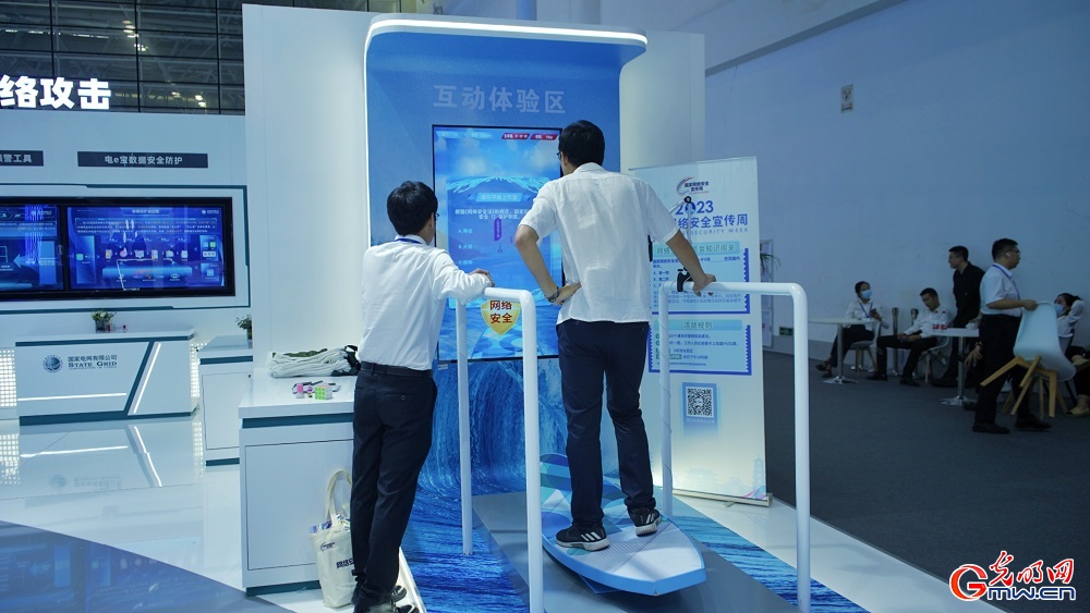 這波組圖很IN！帶你打卡網(wǎng)安周上安全新技術(shù)(圖8)