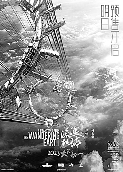 中國(guó)電影科技:回望千山路 前行萬(wàn)里春(圖3) 中國(guó)電影科技:回望千山路 前行萬(wàn)里春(圖3)