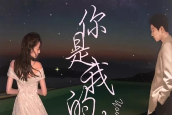 你是我的榮耀在哪里取景 取景地介紹(圖2) 你是我的榮耀在哪里取景 取景地介紹(圖2)