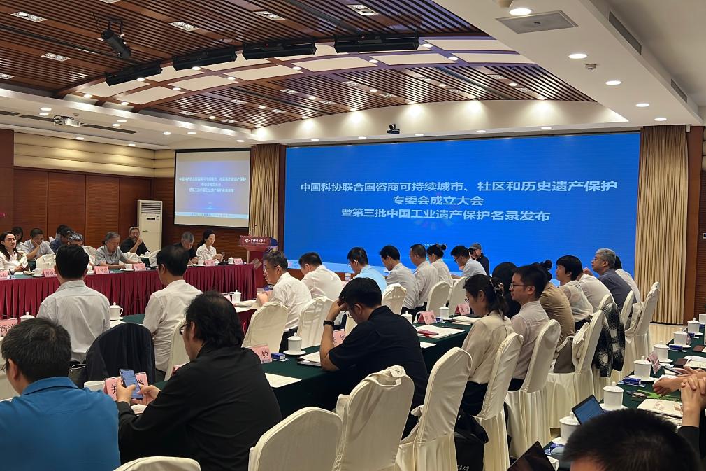 第三批中國(guó)工業(yè)遺產(chǎn)保護(hù)名錄發(fā)布(圖1) 第三批中國(guó)工業(yè)遺產(chǎn)保護(hù)名錄發(fā)布(圖1)