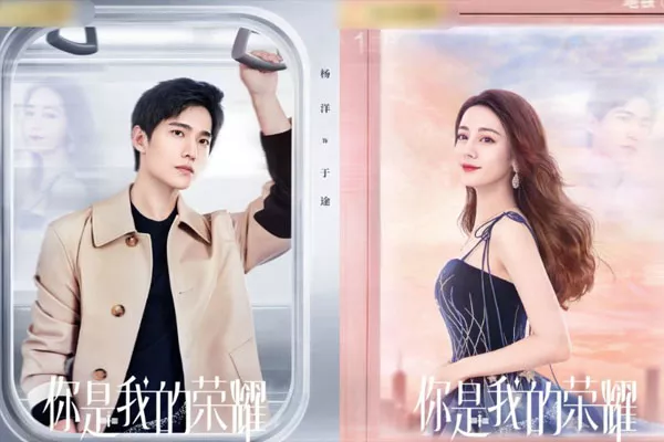 你是我的榮耀簡介 內(nèi)容介紹(圖2) 你是我的榮耀簡介 內(nèi)容介紹(圖2)