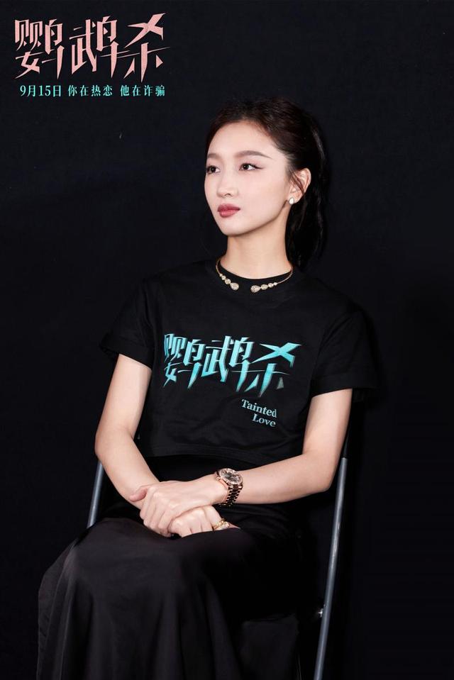 周冬雨等主演電影《鸚鵡殺》女性視角引起共鳴(圖3) 周冬雨等主演電影《鸚鵡殺》女性視角引起共鳴(圖3)