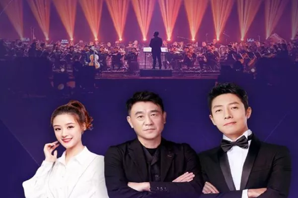 b站2021跨年晚會(huì)主持人和嘉賓是誰(附門票購買方式)(圖1) b站2021跨年晚會(huì)主持人和嘉賓是誰(附門票購買方式)(圖1)